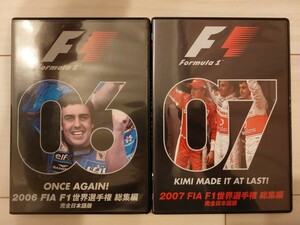F1 DVD アロンソ シューマッハ バトン 佐藤琢磨 フェラーリ ルノー ホンダ マクラーレン ハミルトン ライコネン 