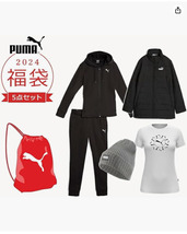 1円～送料無料 福袋 2024 レディース プーマ PUMA 5点セット スウェット上下 等 【レディースSサイズ】_画像2