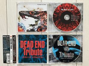 YOU -Maniac Love Station- / DEAD END Tribute -SONG OF LUNATICS- 「2CDセット」足立祐二
