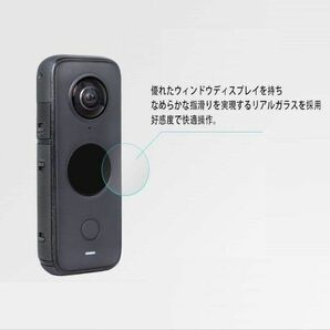 Insta360 ONE X2 強化ガラス 液晶保護フィルム 3枚セット ガラスフィルム 