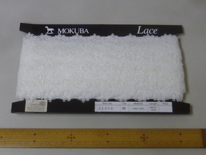 ♪61628　木馬　MOKUBA製　繊細な綿ケミカルレース　かわいい草花柄　白色　3.1ｍ　Made in Japan