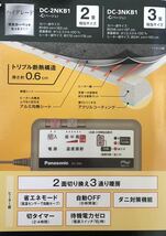 Panasonic パナソニック 電気カーペット DC-2NKB1 家庭用 ヒーター 2畳タイプ 176×176mm ホットカーペット カバーなし_画像4