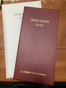 ◎即購入　少し大きめサイズ　ビジネス手帳2024