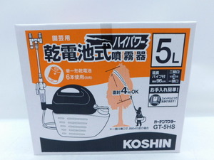 ★幸0140 噴霧器 工進 園芸用 乾電池式 5L GT-5HS ガーデンマスター KOSHIN 未使用 金花日