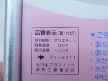 ★幸0304 昭和レトロ 製氷機 レトロな製氷機 アルミ アルミ製氷機 製氷皿 氷皿 まとめて 金花日_画像7