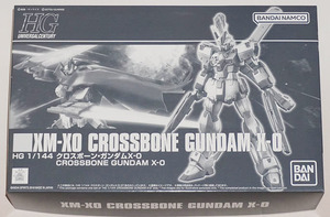 プレミアムバンダイ限定 HGUC 1/144 クロスボーン・ガンダムX-0