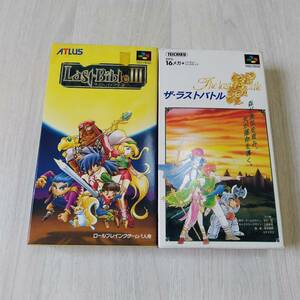 ●ソフトと説明書無し　概ね美品！　ラストバイブル III　ザ・ラストバトル　箱のみ　迅速発送●