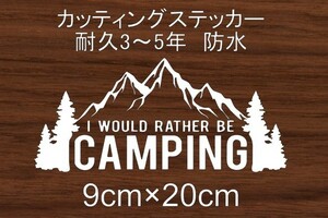  camp CP20 CAMP camper mountain river fire outdoor mountain climbing car rear window cutting sticker 