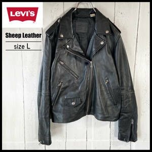 【USED】 リーバイス Levi's 羊革 ラムレザー ライダースジャケット リアルレザー real leather jacket ブラック Lサイズ ☆送料無料☆