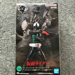 【最新プライズ品】シン・ジャパン・ヒーローズ・ユニバース アートヴィネット IV 仮面ライダー(シン・仮面ライダー)