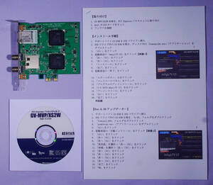 《ジャンク》【GV-MVP/XS3W同等品】I-O DATA 地デジ・BS・CS対応 PCIE GV-MVP/XS2W Wチューナー