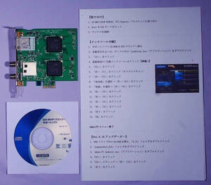 《ジャンク》I-O DATA 地デジ・BS・CS対応 PCIE GV-MVP/XS3W Wチューナー