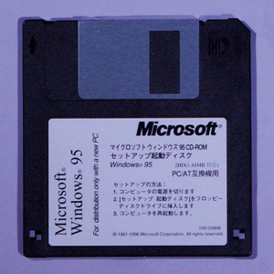 Microsoft Windows95 起動ディスク PC/AT互換機用