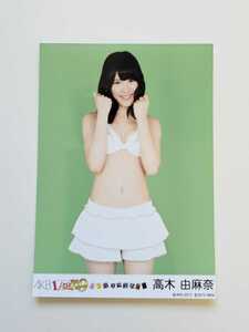 SKE48 高木由麻奈 AKB1/149 恋愛総選挙 PSP版 封入 生写真 ＜水着ver＞