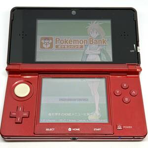 ニンテンドー3DS ポケモンバンク ポケムーバー VCクリスタル VCピカチュウ