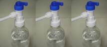 改良炭酸水製造キット 逆止機能バルブ内蔵型 強炭酸水製作キット 3個セット ミドボン用 6mmチューブ付_画像1
