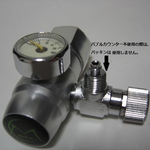 減圧機能ミニレギュレーター 大型ボンベ（ミドボン）用 CO2レギュレーター逆流防止弁内蔵型バブルカウンター＆6mmチューブ付属 工具不要の画像4