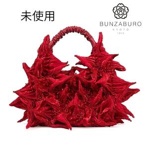 【激レア廃盤】BUNZABURO 片山文三郎商店　大きなツンツンのバッグ