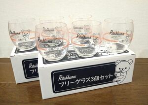 リラックマ　フリーグラス　コップ　６個セット　ジョーシン　ノベルティ　日本製　非売品　joshin