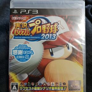 実況パワフルプロ野球2013 未使用品【1週間保証有り!!】PS3ソフト