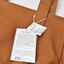 中川政七商店 動く仕切りのトートバッグ 小 キャメル｜23l0708_画像7