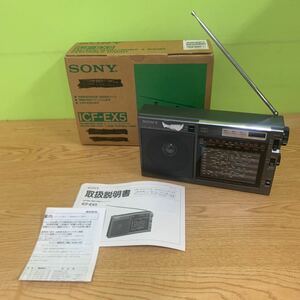 SONY FM/AM/ラジオ NSB1 NSB2 4 BAND ポータブルラジオ ICF-EX5 コレクター放出品 訳あり