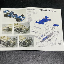 1/43 キット ティレル 007 (Tyrrell 007) 1975 第９戦 フランスGP #3 J.シェクター #4 P.デパイユ / 最終戦 アメリカGP #15 M.ルクレール _画像9