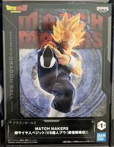 ドラゴンボールZ MATCH MAKERS 超サイヤ人ベジット(VS魔人ブウ(孫悟飯吸収)) １０個_画像2