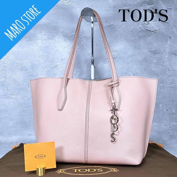 【美品】TOD'S トッズ JOY ジョイ ミディアム トートバッグ