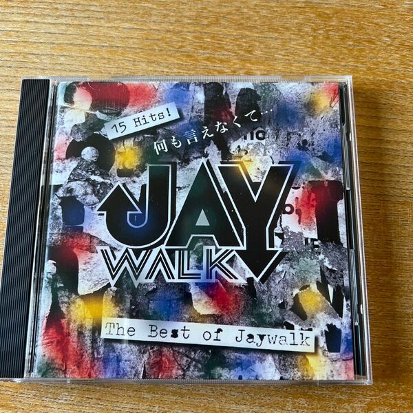 Jay Walk best 