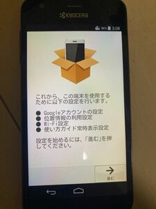 中古スマホ　DIGNO C 404KC 8GB