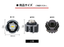 ダイハツ トール M900系 LEDフォグランプ L1B 3000k/6500K イエロー LEDバルブ フォグバルブ 交換用 LEDライト_画像6