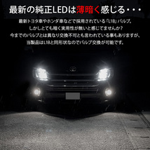 ダイハツ トール M900系 LEDフォグランプ L1B 3000k/6500K イエロー LEDバルブ フォグバルブ 交換用 LEDライト_画像2