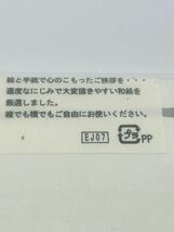 新品　和紙　紙々　ひと絵ひと言箋　便箋　絵手紙　50枚　絵　手紙　にじみが少なく描きやすい　和紙_画像3