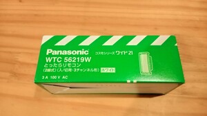 Panasonic　パナソニック　とったらリモコン　WTC 56219W 2線式　入/切用　3チャンネル形　ホワイト