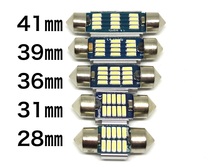 T10×36㎜ 12/24V兼用 LED ルームランプ 4個セット 4014 36ミリ フェストン マップランプ まくら球_画像2