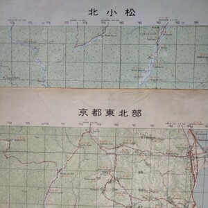 地形図●5万分の1●京都東北部、北小松 各々昭和40年発行●６色刷り●2枚組●折畳んで発送します