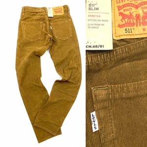 Levi''s リーバイス511 スリム　コーデュロイ　04511-3036 茶　W27L32