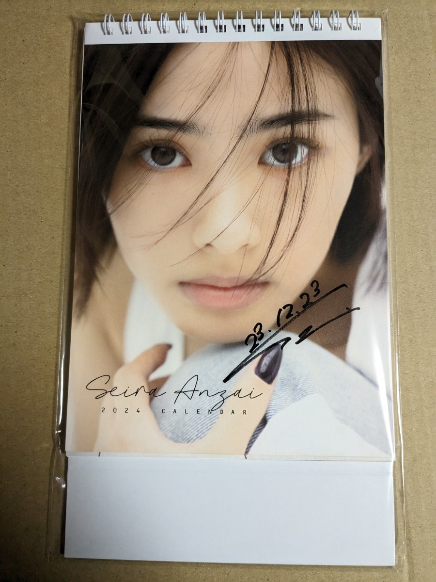 安斉星来&永瀬莉子 直筆サイン入りチェキ 最終価格!安斉星来&永瀬莉子直筆サイン入りチェキ