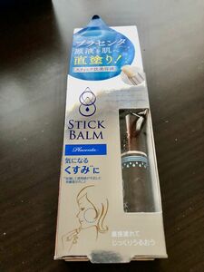 STICK BALM プラセンタ　気になるくすみにスティック状美容液　