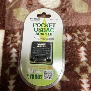 USB充電器 ポケット USB AC アダプター iPhone iPad スマートフォン ゲーム機 WALKMAN 対応 ブラック