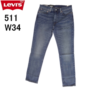 W34インチ リーバイス 511 ジーンズ Levi's スリム テーパード ストレッチデニム