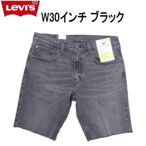 リーバイス ショートパンツ ストレッチデニム ジーンズ ショーツ ハーフ LEVI'S W30インチ ブルー