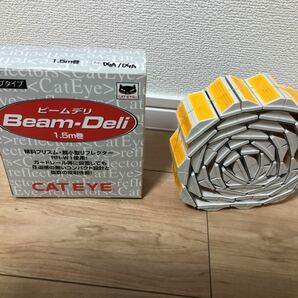 キャットアイ ビームデリ Beam-Deli 1.5m巻 傾斜プリズム超小型リフレクター RR-W1-DGA/DGA テープタイプ 蛍光アンバー※送料無料 ♯2の画像5