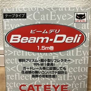 キャットアイ ビームデリ Beam-Deli 1.5m巻 傾斜プリズム超小型リフレクター RR-W1-DGA/DGA テープタイプ 蛍光アンバー※送料無料 ♯2の画像2