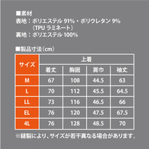 在庫処分!!Makku（マック）【AS-2310LV】UMPユナイテッドマックパーカー 迷彩グレー色■LLサイズ■ TPUラミネート素材で撥水仕様裏フリース_画像6