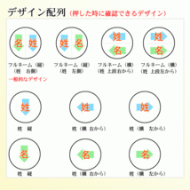 印鑑 実印 ハンコ オランダ水牛印鑑 13.5ｍｍ 銀行印 ケース付 印鑑セット はんこ 男性 女性 印鑑 作成_画像9