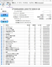 【大容量】Seagate 2.5インチ 5TB HDD (ST5000LM000)【動作良好】_画像3