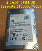 【大容量】Seagate 2.5インチ 5TB HDD (ST5000LM000)【動作良好】_画像1