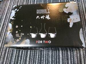 【未使用】RIEDEL　贈答用BOX（日本酒専用グラス２個及びミニデキャンタ１個）